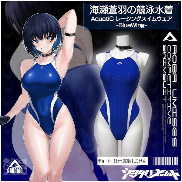 AquatiC BlueWing AC001 anime-inspired racing swimwear design