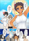 Graf Vogel GV2200 Sleeping Beauty X-Back swimsuit Manga