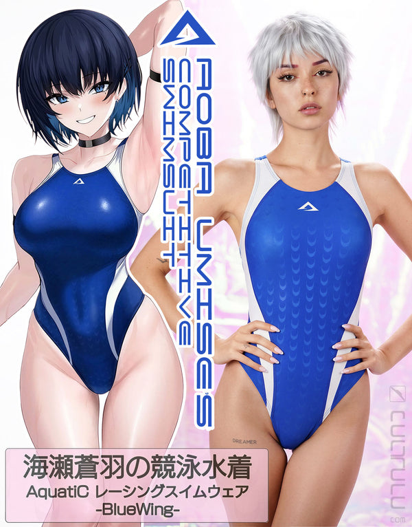 AquatiC BlueWing AC001 Japanese Competition Badeanzug in blau Comic feat Real
