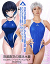 AquatiC BlueWing AC001 Japanese Competition Badeanzug in blau Comic feat Real
