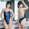 Pharfaite wetlook sukumizu swimsuit PF694 navy