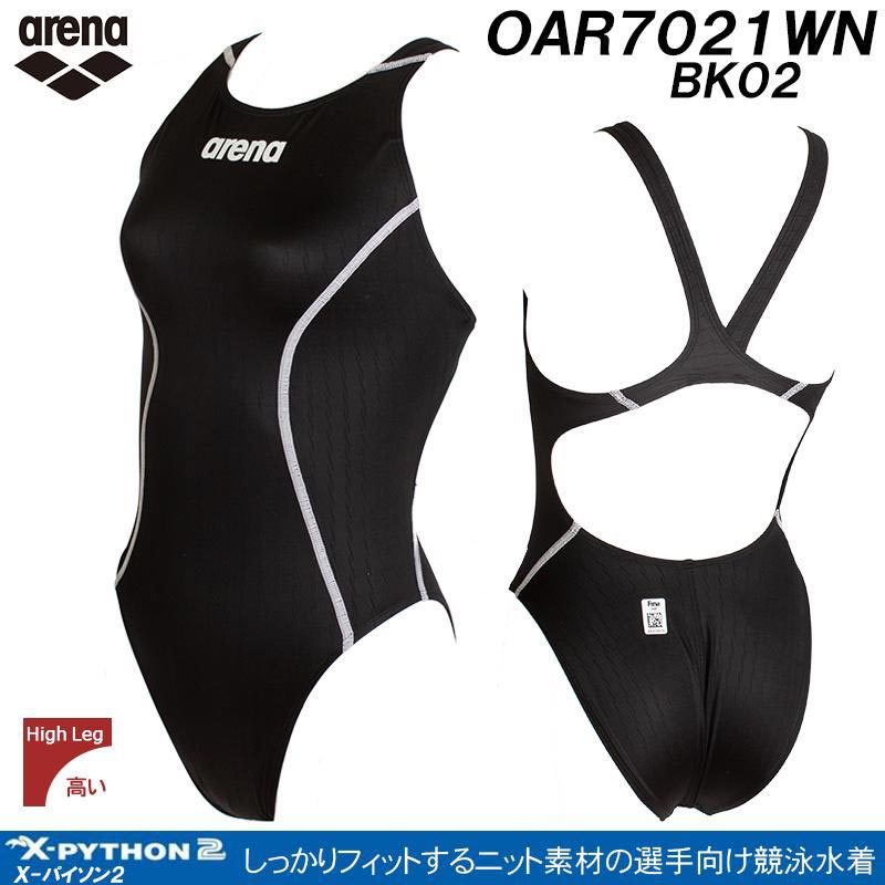 Arena FINA competition swimsuit OAR-7021WN BK02 black