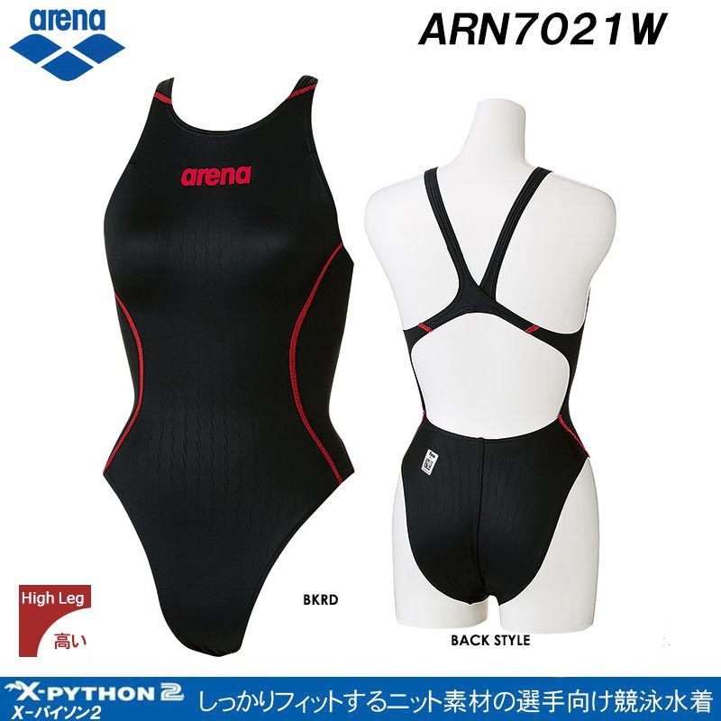 Arena FINA competition swimsuit ARN-7021W BKRD black