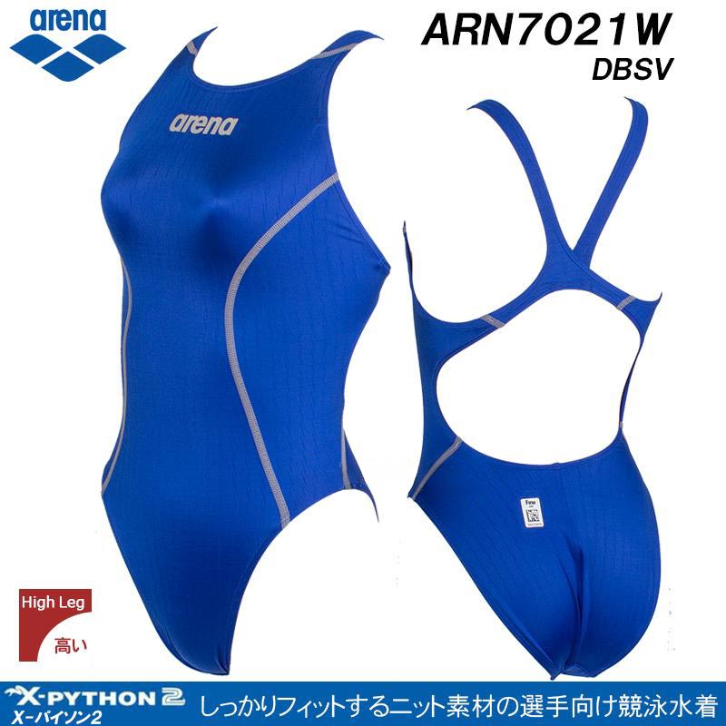 Arena FINA competition swimsuit ARN-7021W DBSV blue