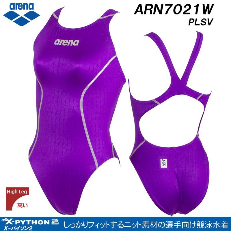 Arena FINA competition swimsuit ARN-7021W PLSV purple