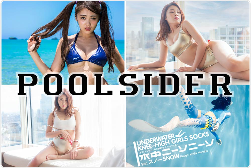 Poolsider swimwear brand at Cultulu.com mobile