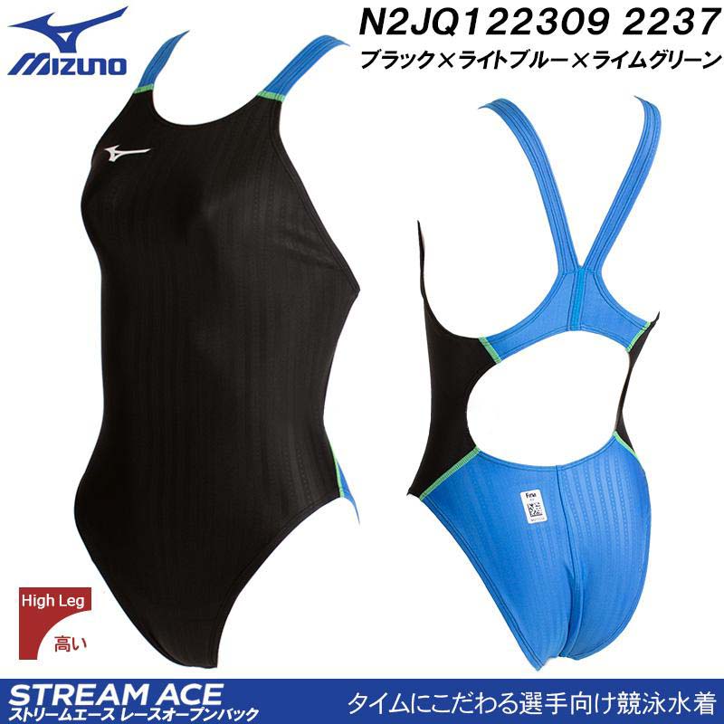mizuno fina swimsuit n2jq1223 stream ace black blue