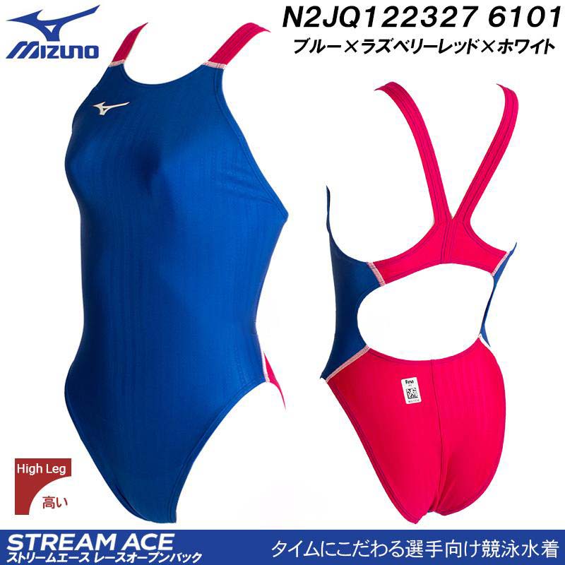 mizuno fina swimsuit n2jq1223 stream ace blue red