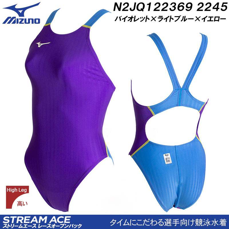 mizuno fina swimsuit n2jq1223 stream ace purple blue