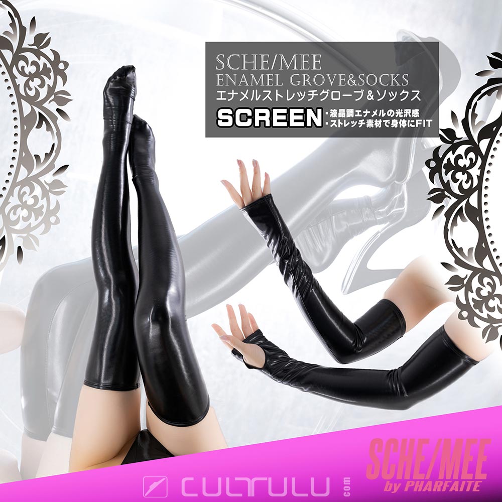 Sche-Mee rubberized gloves and stockings SM107 screen