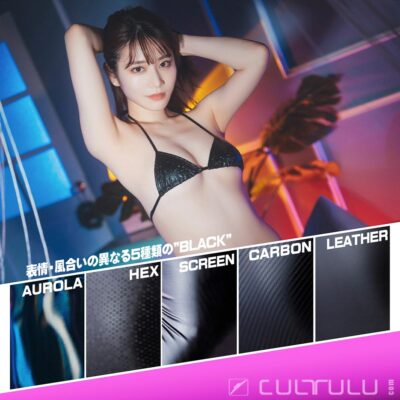 Sche-Mee rubberized micro bikini SM102